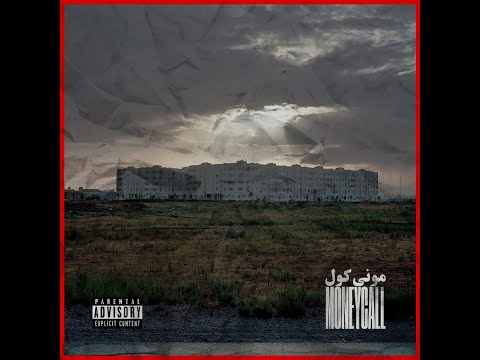 Naar MONEY CALL Feat Shobee Madd SLOWED REVERBED