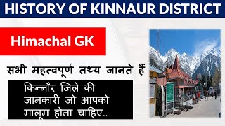 History of Kinnaur District | किन्नौर जिले का इतिहास (Himachal Pradesh)