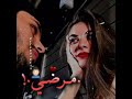 حالات وتس مهرجنات2022 شاشه سودا بص انتي سكه ودغري ليا انا لوحدي حالات وتس مهرجنات حلقولو2022