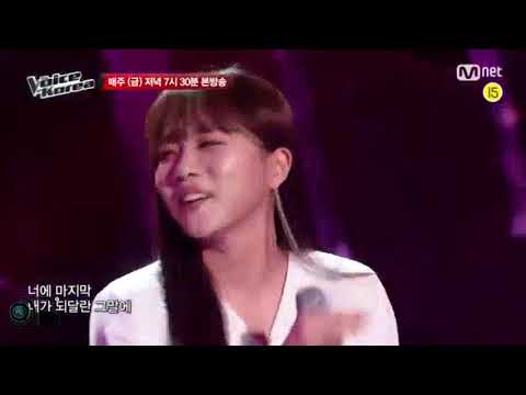 [풀버전] 박주희 - 되돌아온 이별 | 블라인드 오디션 | 보이스 코리아 2020