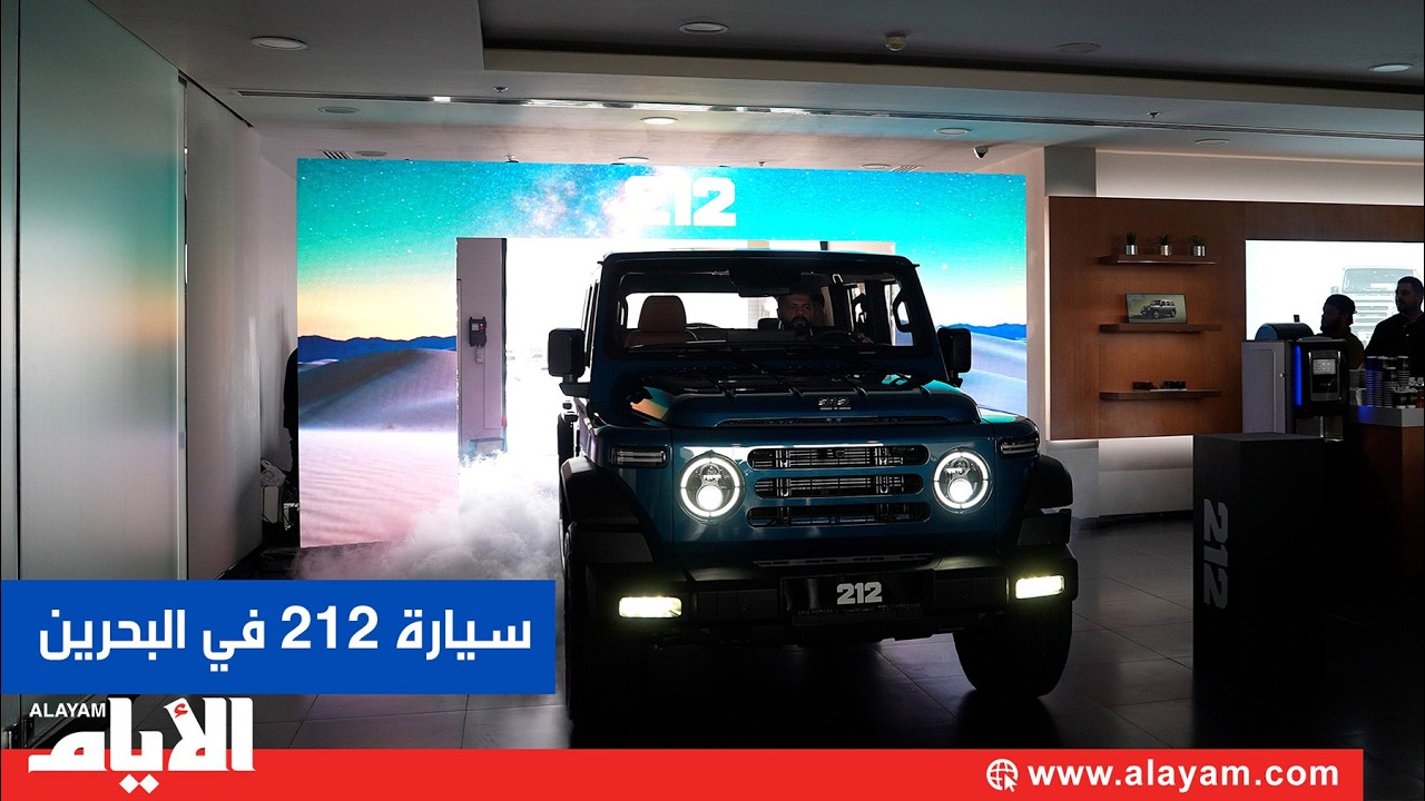 ������ 212�.. ���� ������ ����� ������ �� �������
 - نشر قبل 54 دقيقة
