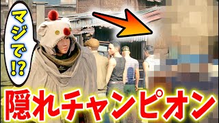 【コンドルフォート完全攻略】最後に出てきたチャンピオンが驚きの奴だった〔FF7R インターグレード ユフィ編〕