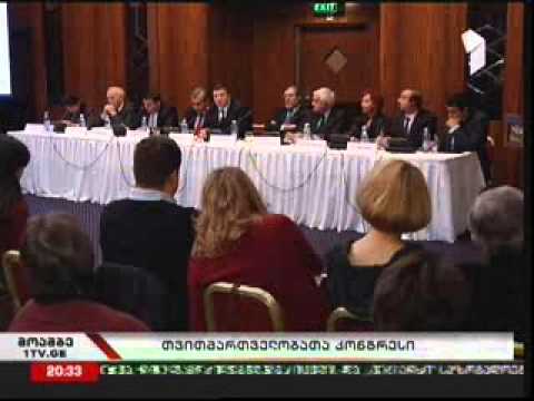 თვითმმართველობების კონგრესი