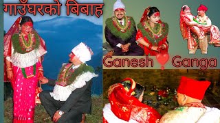 Married Day from village ❣️ Ganesh weds Ganga