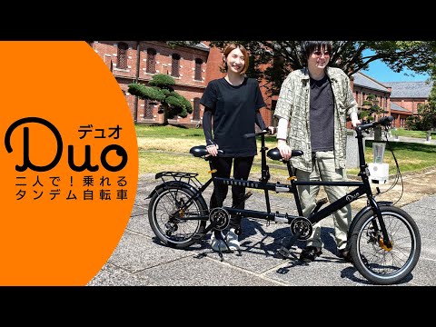 二人乗り折り畳みタンデム自転車 Amazon.co.jp: 二人乗り折り畳みタンデム自転車 7速前後ブレーキ