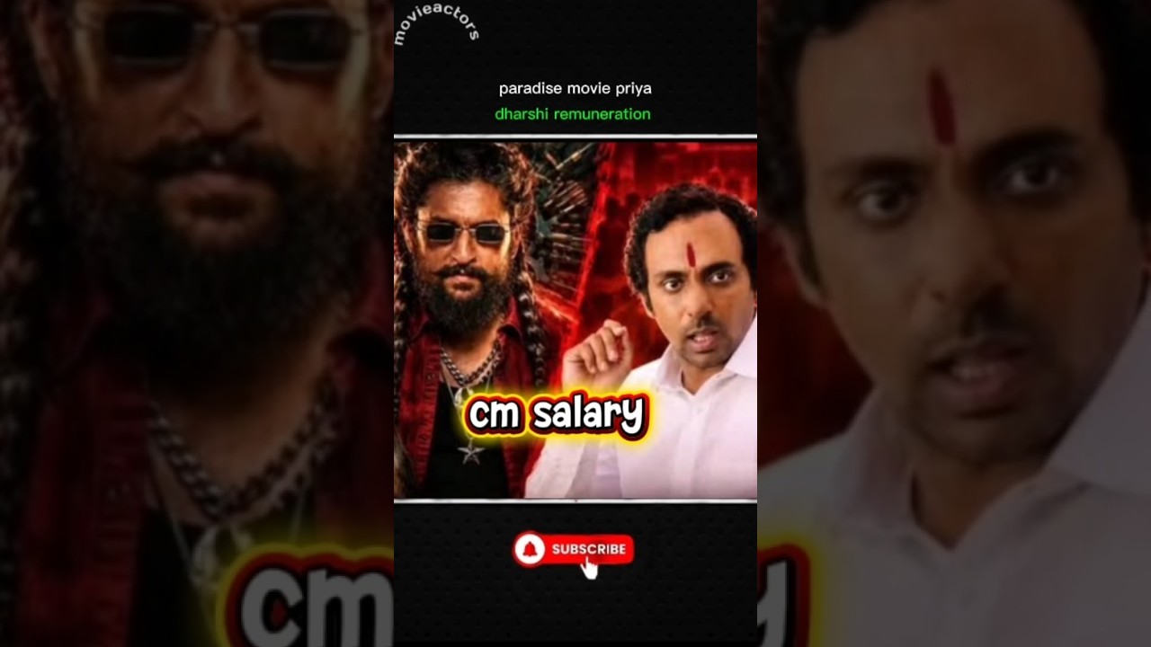 ప్యారడైజ్' సినిమాలో సీఎం పాత్రకు జీతం #paradise #movie #cm #character #salary