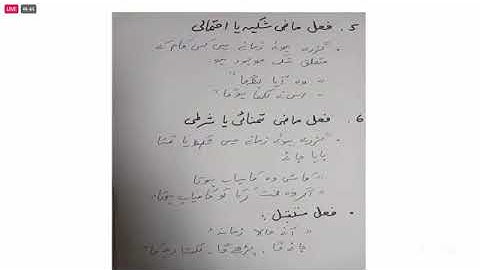 NOA MPT Classes For CSS 2025   Urdu    Class  1   Sir Asad    NOA Digital