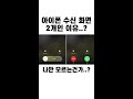 아이폰 14 프로 당첨자 발표