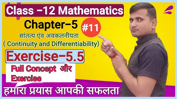 continuity and differentiability class 12 ex-5.5/continuity and differentiability #vidyarthifashion
