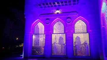 صلاة التراويح للقارئ سعيد الهاشمي من ليلة 5 - رمضان 1441/2020 _ ما تيسر من سورة البقرة { 99-112 }
