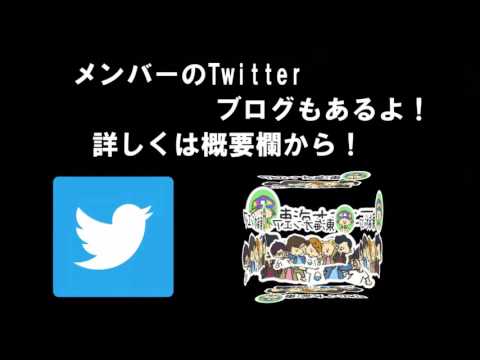 東海オンエア エンディング‼︎