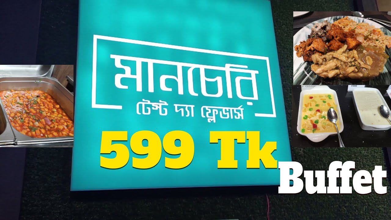 Munchery Buffet Honest Review । 599 Tk buffet in dhaka । Dhanmondi । 65