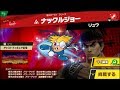 いろいろ カービィ アニメ ナックルジョー 225920-カービィ アニメ ナックルジョー