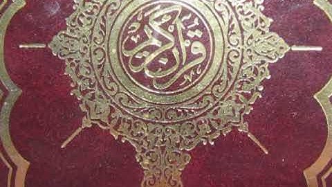 سورة الأعراف (3 ) تجويد عبد العزيز شبين من الآية 31 إلى 37