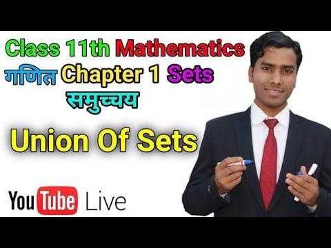class 11 maths Hindi medium ch 1 in one short