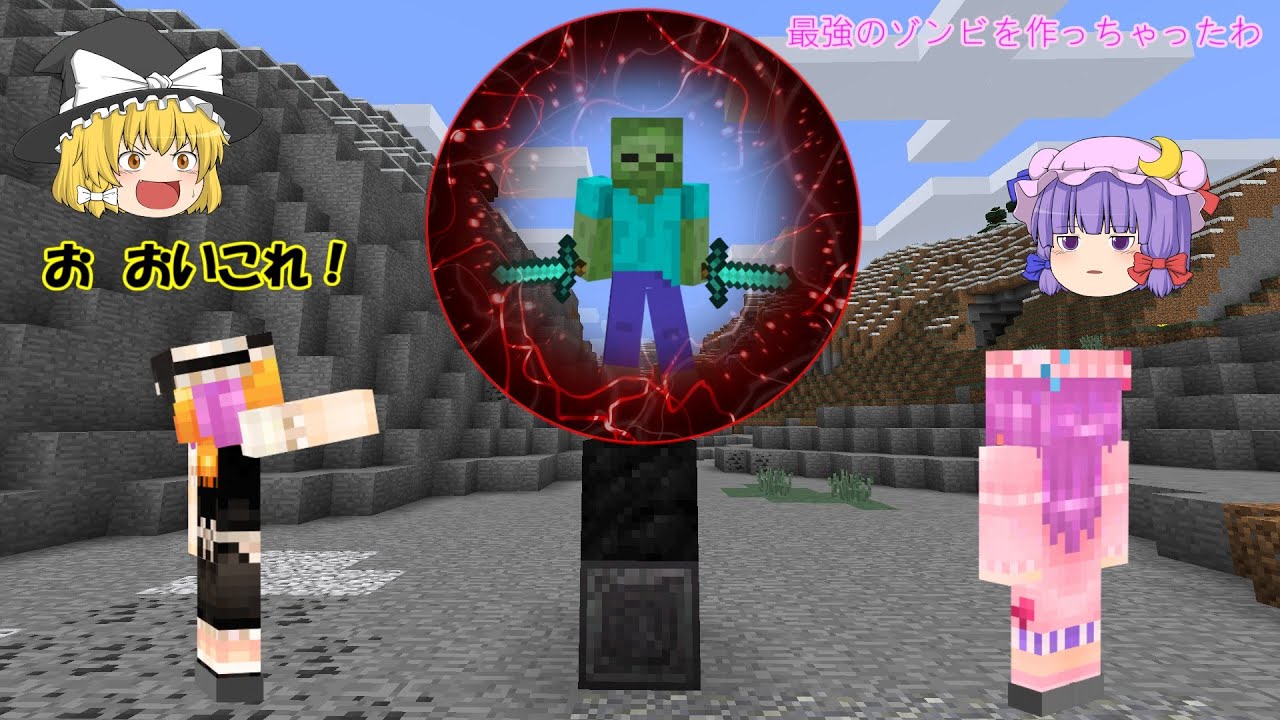 魔法クラフト 魔女と魔法使いのマインクラフト魔法研究会 一章黒魔術編 5magic Youtube