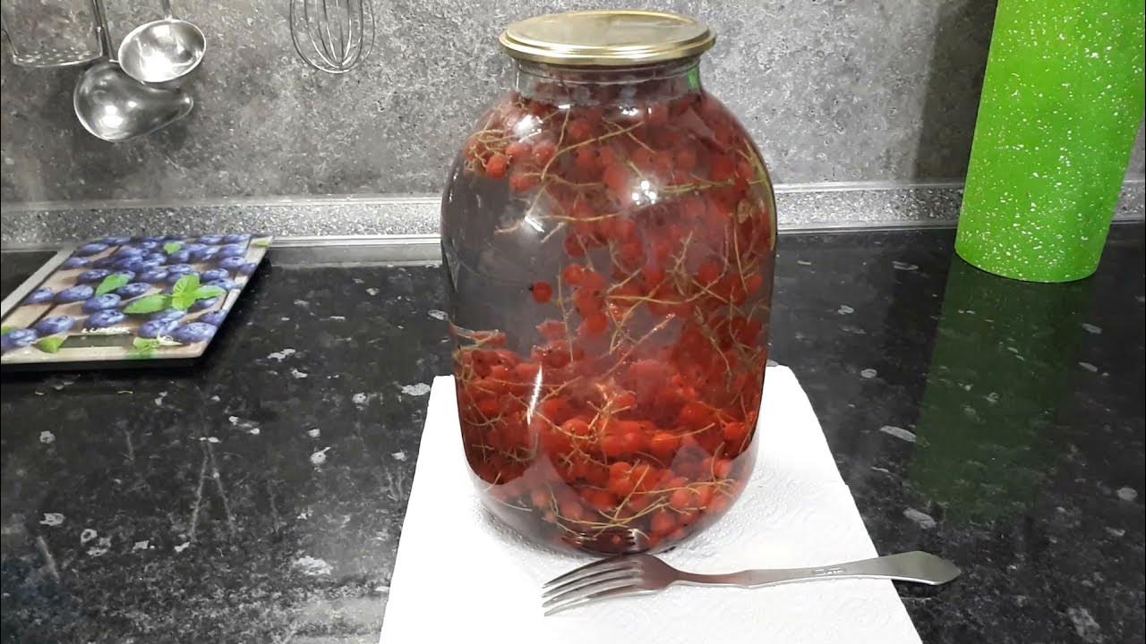 Мохито из красной смородины на зиму рецепт. Компот из красной смородины на зиму. Мохито из красной смородины на зиму рецепт. Компот из красной смородины на зиму на 3 литровую. Компот мохито из красной смородины с мятой и лимоном.