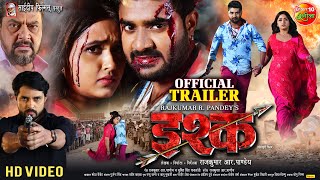 Ishq (इश्क़) - Official Trailer | Rocking Star PradeepPandeyChintu, Kajal Raghwani | Romantic Film