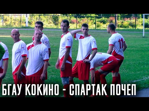 Видео к матчу "БГАУ" - "Спартак"