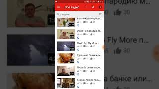 ответ на стрим Тане лев Как раскрутить видео на ютубе без накруток и закрытая монитизация ответ на стрим Тане лев Как раскрутить видео на ютубе без накруток и закрытая монитизация
