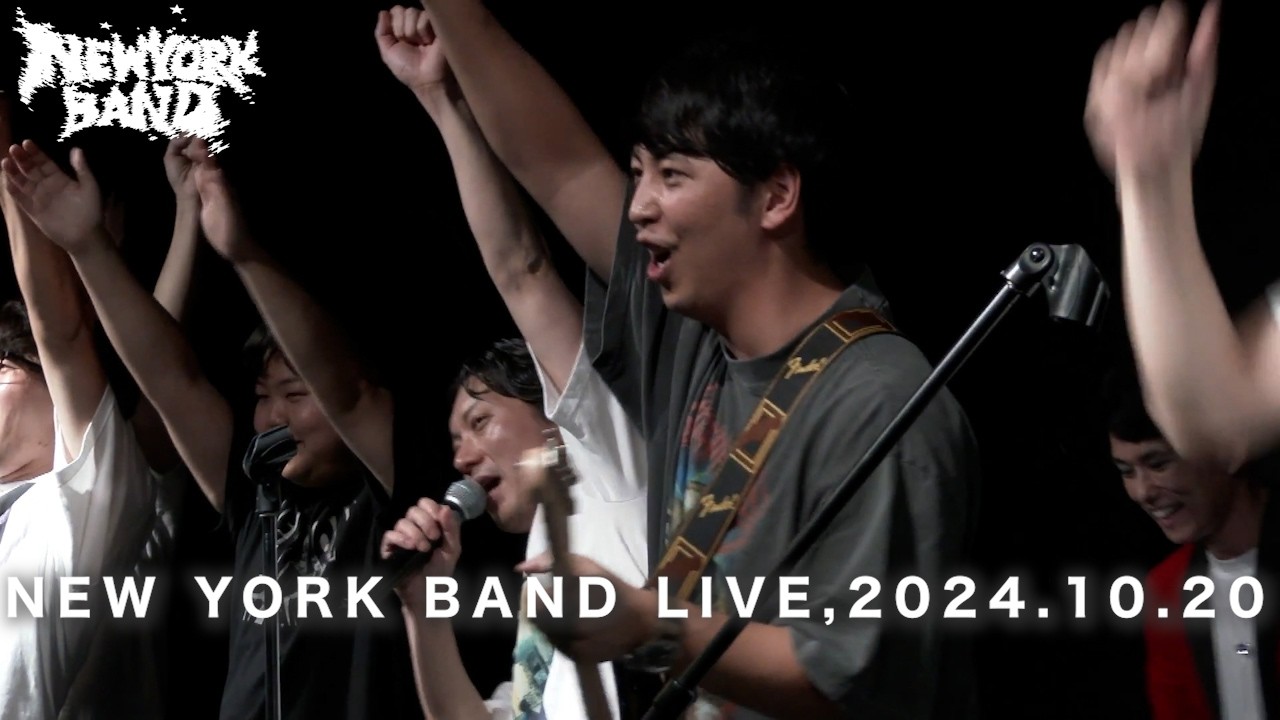 【LIVE】ニューヨークバンドライブ in ジャパン 2024