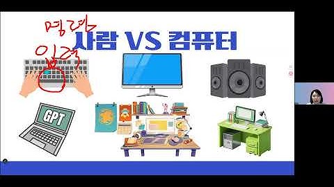 12/19 (금) 제미나이 위스크 활용 영상제작 유튜브 챌린지 -김은미 강사-