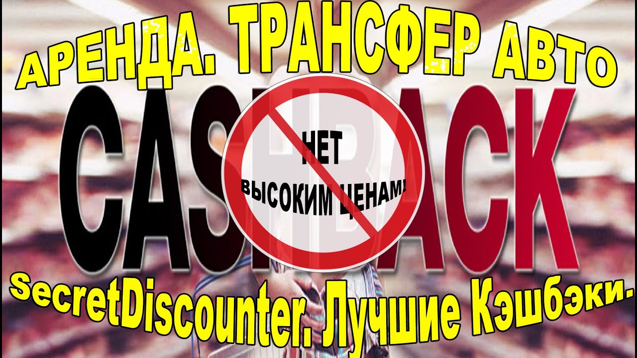 Vroom club аренда авто