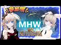 【#モンハンワイルズ 】初見さんも大歓迎!参加型だよ#vtuber #モンハン
