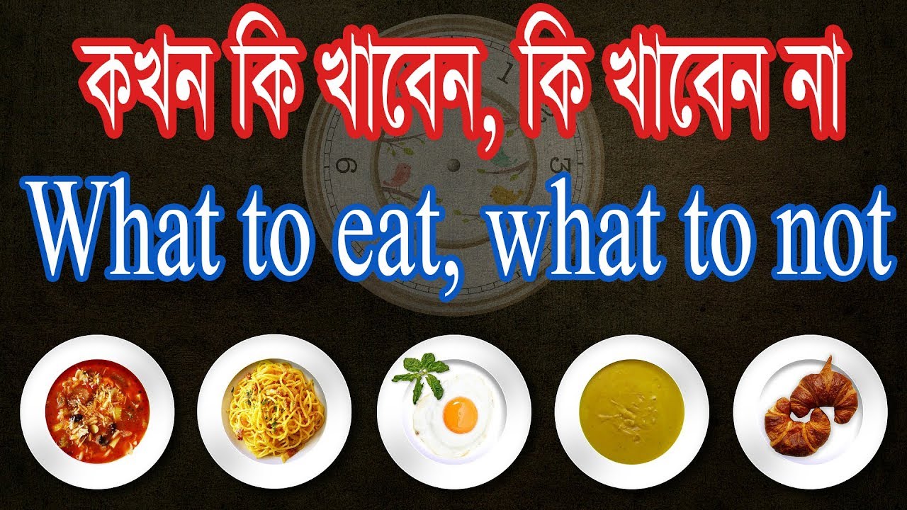 Bengali Diet Chart During Pregnancy
