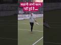 कहानी अभी खत्म नहीं हुई है #motivation #rohitniranjan #mppolice #reel #mppolice2025 #workout #police