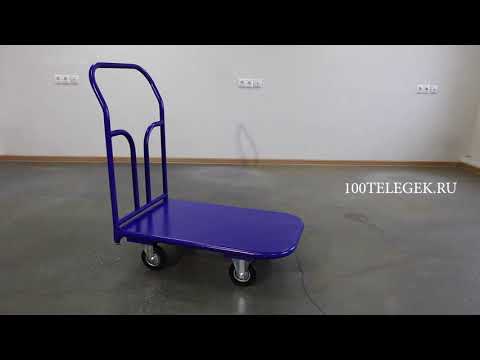 Платформенная тележка ТП