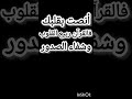 اللهم اجعل القرآن العظيم أنيسنا في الوحشة وشفيعنا يوم القيامة وهاديا لنا إلى صراطك المستقيم