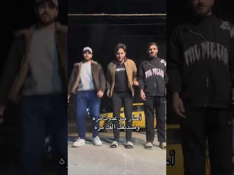 احذر من عدوك مره ومن صديقك الف مره بلانه كيمنك اكسبلور ببجي ﷻ كرتون ضحك 