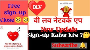 Blove network New update today/blove network Free sign-up closed/blove network new sign-up kaise kre