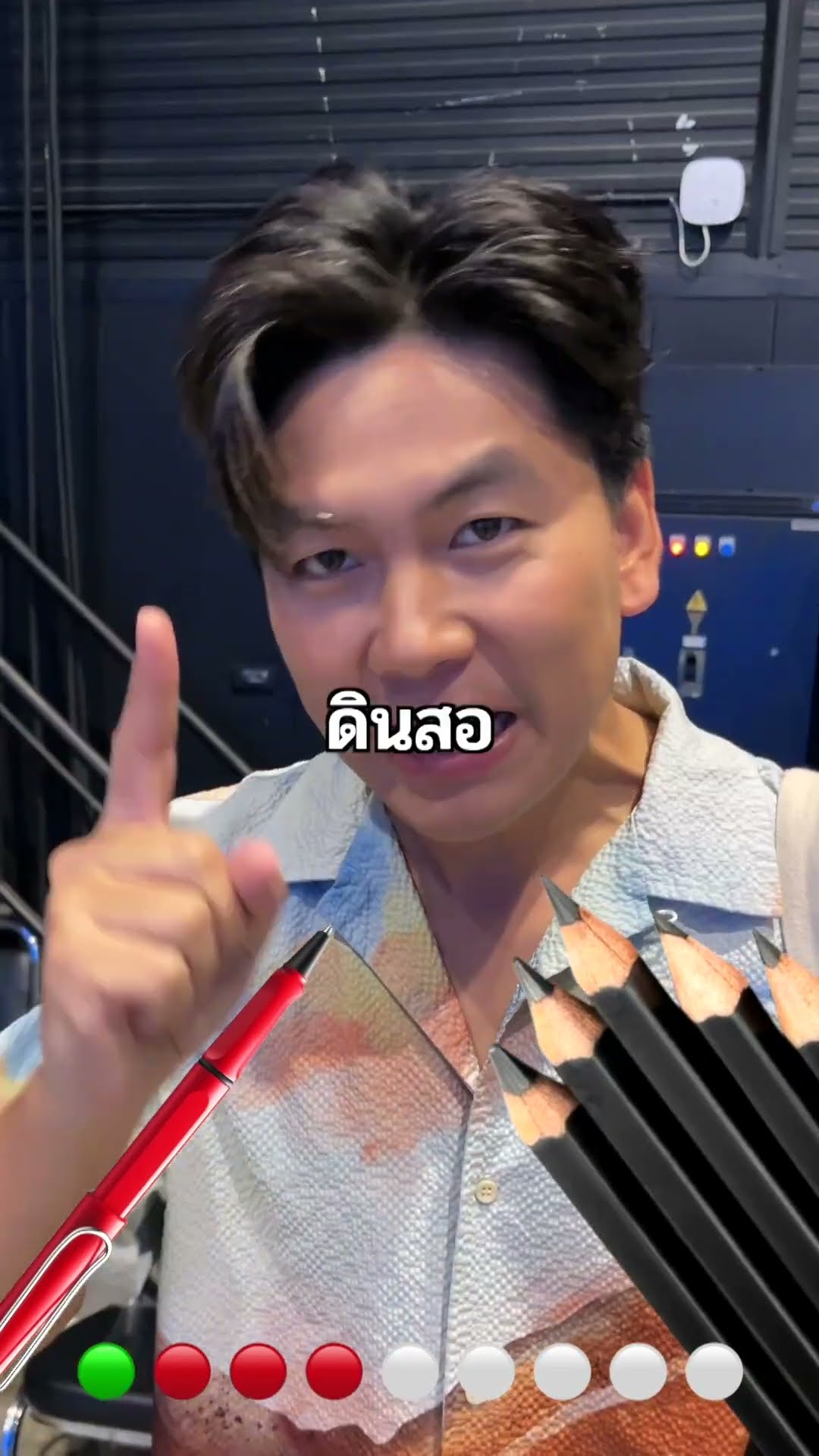 ทายใจท่านประธาน  #workpoint23
