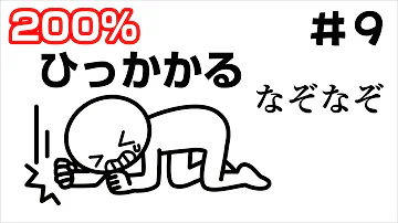 なぞなぞ