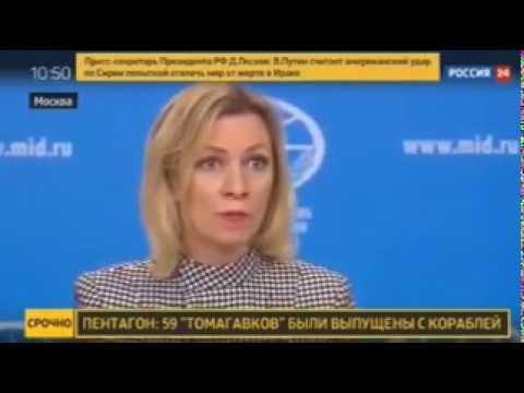 Мария Захарова - позор в прямом эфире 07.04.2017