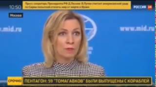 Мария Захарова - позор в прямом эфире 07.04.2017