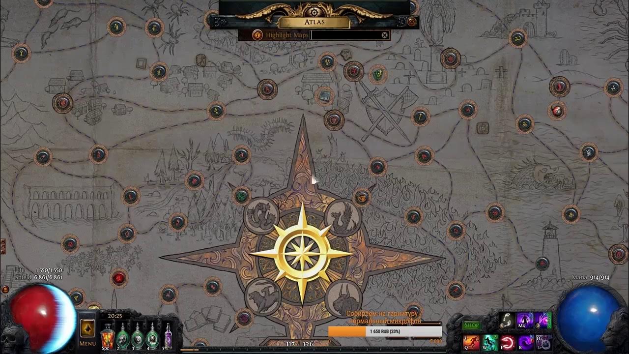 Iron citadel poe 2. Iron citadel poe 2
