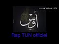 RADI  أوس