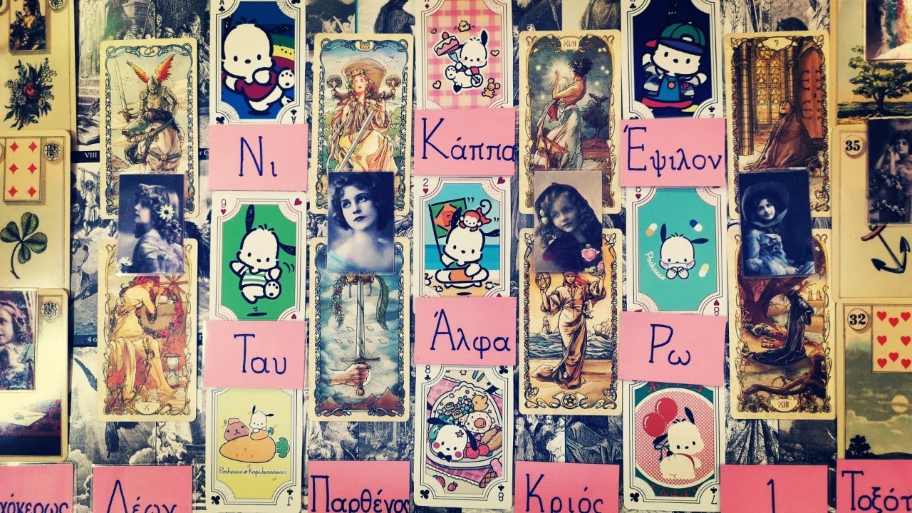 ΦΙΛΗΣΕ ΜΕ ΟΤΑΝ ΑΝΑΤΕΛΛΕΙ Η ΗΛΙΑΧΤΙΔΑ ☀️💋 #nicolenellie #asmr #tarot #love #destiny #medusa #stella