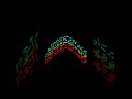 من سورة الإنسان كروما قرأن بدون حقوق شاشة سوداء للتصميم  