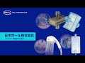 Pall medical products for intensive care medicine japanese