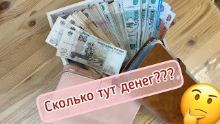 Я ВОЗВРАЩАЮСЬ👋Сколько денег осталось после перерыва?!