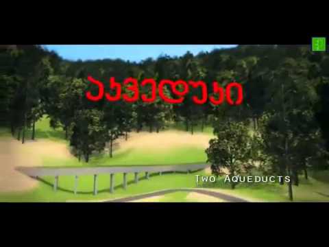 ბახვი 3 ჰესი