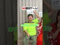 【NG歌詞ゲーム】お題のワードを避けて歌え！