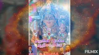 isaki amman song இசக்கி அம்மன் பாடல் esaki amman song -vasanth-sri ram kumar