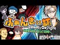 【観戦視点】ふぁんきぃ杯 【ふぁんきぃ主催】