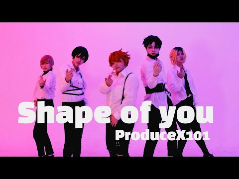[HQ / Cos] Producex101 - Shape of you