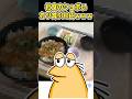 【2ch面白いスレ】社食のショボいカツ丼300円ｗｗｗ【爆笑】